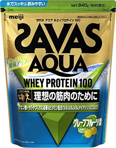 アクアホエイプロテイン100+クエン酸 グレープフルーツ風味【40食分】 840G