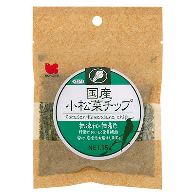 他サイト： 黒瀬ペットフード　国産　小松菜チップ　１５ｇ　ＣＲＣ55―27―00―00―00の商品画像