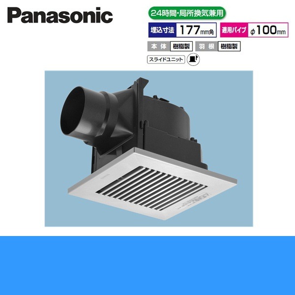 FY-17J8/86 天井埋込形換気扇 24時間局所換気兼用[]