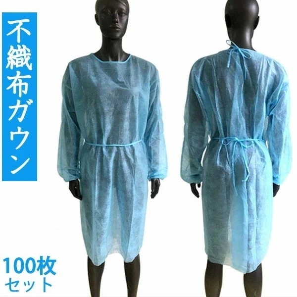 【楽天ランキング入賞】アイソレーション 不織布ガウン 防護服 使い捨て 不織布 防護 100枚セット 薄手 男女兼用 作業着 快適 通気 防塵 作業用 保護服 介護用 個人保護 Non medical