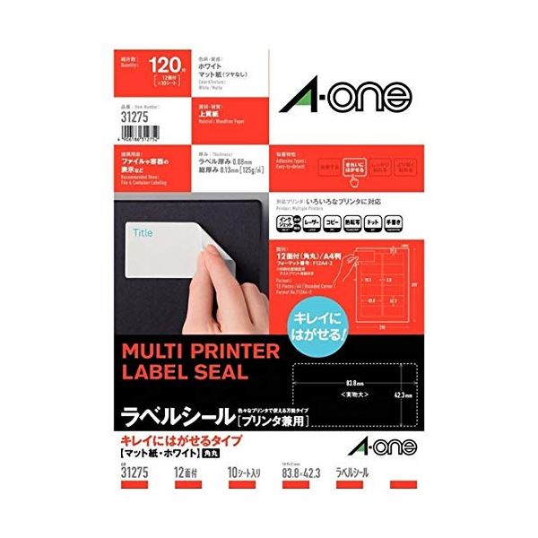 (まとめ) エーワン 再剥離ラベルシール A4 31275 12面 10枚 (×10セット)
