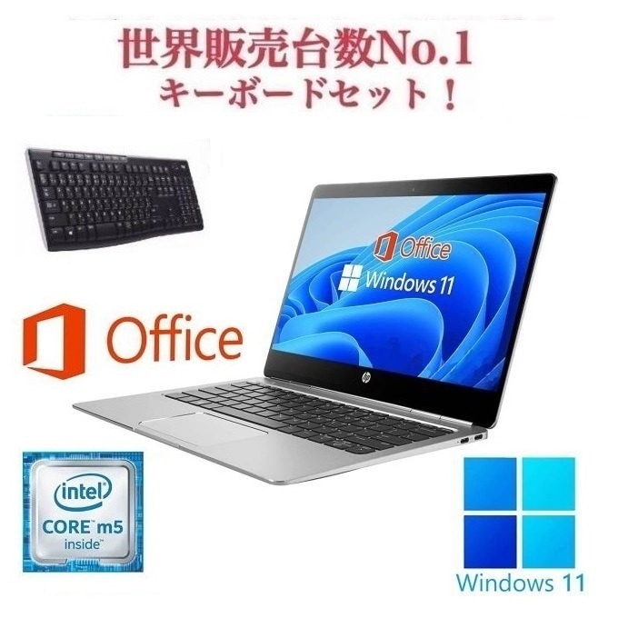 Folio G1 ノートPC HP Windows11 新品SSD:256GB 新品メモリ：8GB 38,089円