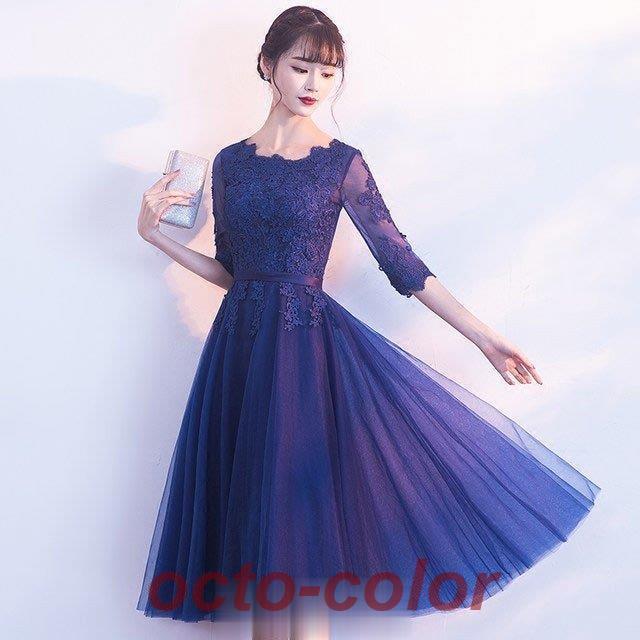 ミモレ丈ドレス フォーマル パーティードレス 結婚式 二次会 成人式 20代 30代 5分袖 エレガント Aラインドレス ワンピース イブニングドレス