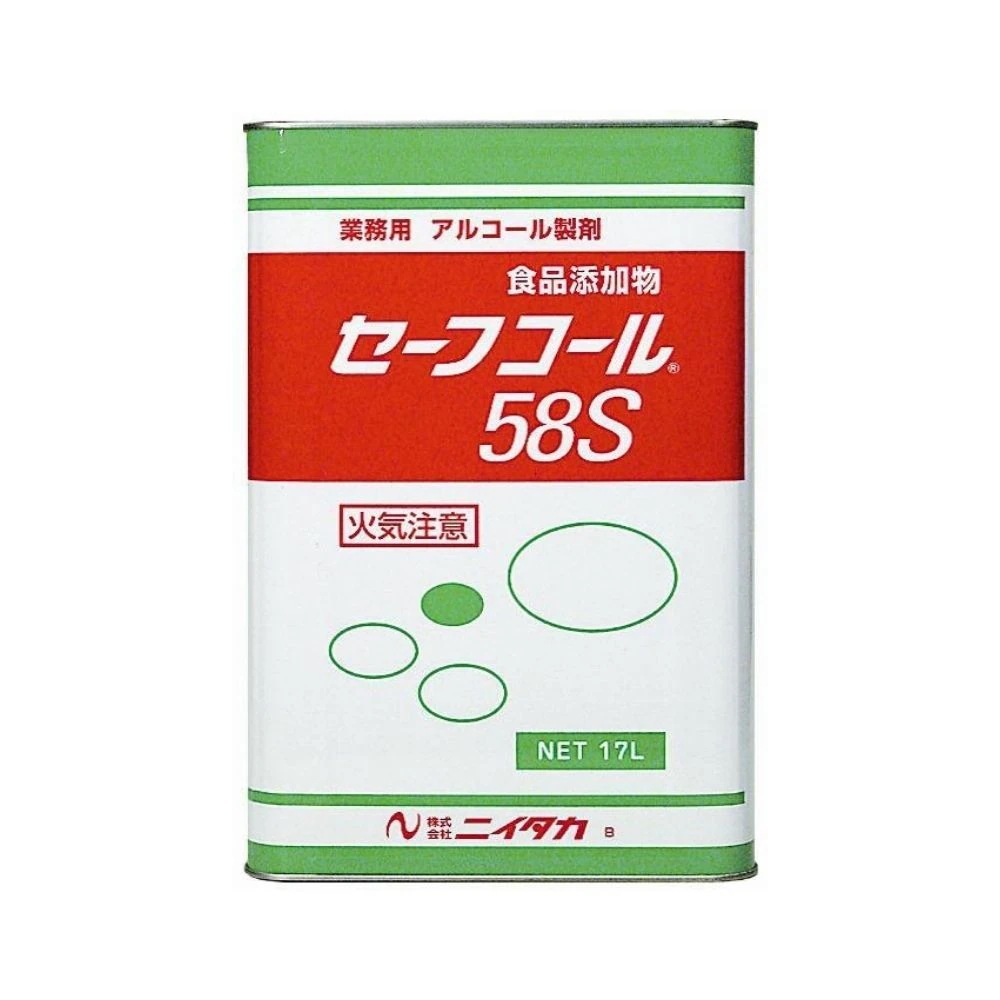 ニイタカ　セーフコール58S　17L【取り寄せ商品・即納不可・代引き不可・返品不可】