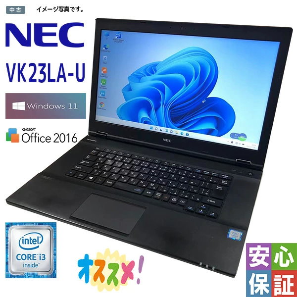 Qoo10] NEC ノートパソコン Windows 11 1