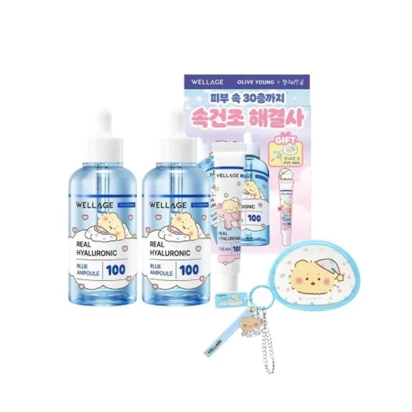 リアル ヒアルロニック ブルー 100 アンプル 75ml+75ml(+クリーム 20ml+マングマ ポーチ)