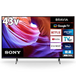 【即納】ソニー 43V型 4K 液晶 X85Kシリーズ テレビ ブラビア KJ-43X85K 倍速 Google TV Dolby Atmos対応 ハンズフリー音声検索 4.5畳以上推奨 2022年モ