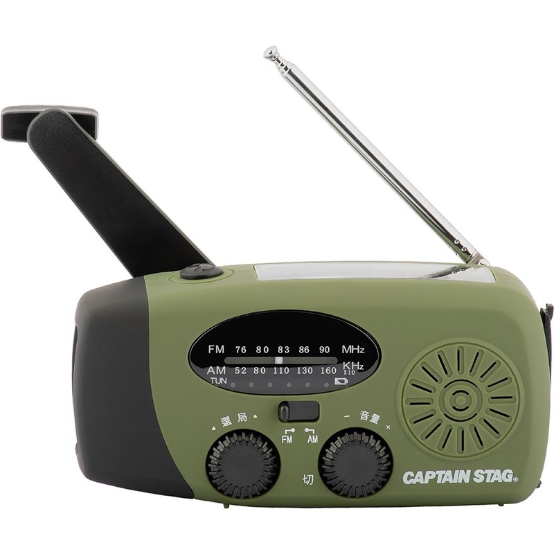 キャプテンスタックテマワシタキノウラジオジ アウトドアグッズ (uw4510)