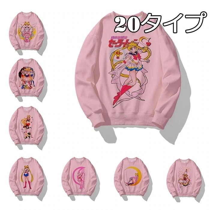 Qoo10] セーラームーン パーカー プルオーバー