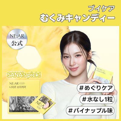 エグランス　ナイトクリーム2個　小顔むくみ解消 エグランス ナイトクリーム2個 小顔むくみ解消