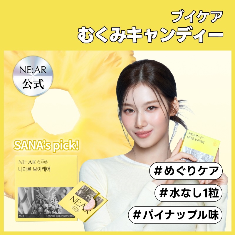 エグランス　ナイトクリーム2個　小顔むくみ解消 7分顔痩せ】むくみ解消!!フェイスラインを変える小顔マッサージ