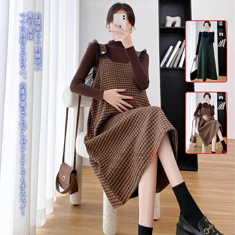 マタニティワンピース サロペットワンピース トップス インナー プチハイネック 単品 2点セット 妊娠服 ママ 女性 レディース マタニティ 着痩せ きれい 快適 お腹楽ちん おしゃれ 上品 カジュア