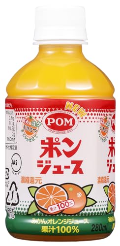 POM ポンジュース 280ml ×24本 5,484円