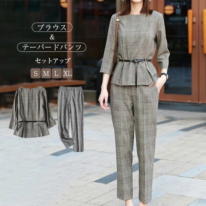 【送料無料】セットアップ レディース セレモニースーツ パンツスーツ ママスーツ 入学式 入園式 スーツ 母親 入学式 卒業式 卒園式 チェック 結婚式 母親 フォーマルスーツ トップス ブラウス＆テ 6,345円