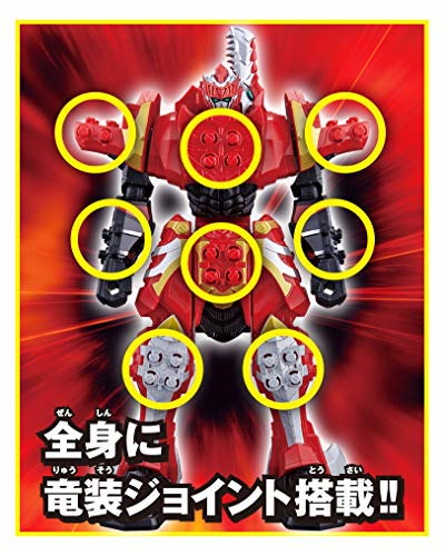 【があります】 騎士竜戦隊リュウソウジャー 騎士竜シリー  おもちゃ・知育 になられた