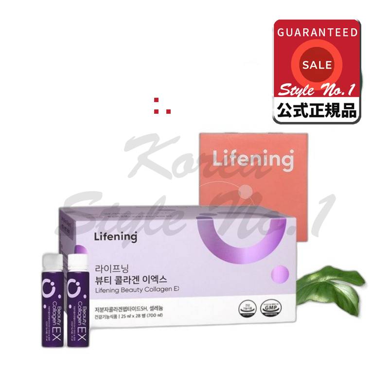 純正ライフニングコラーゲン1箱28本+（謝恩品証明）リニューアル製品/ザクロブルーベリー香