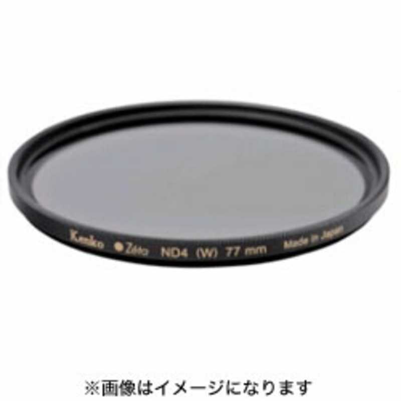 ケンコー　Zeta ND4フィルター67mm　67SゼｰタND4