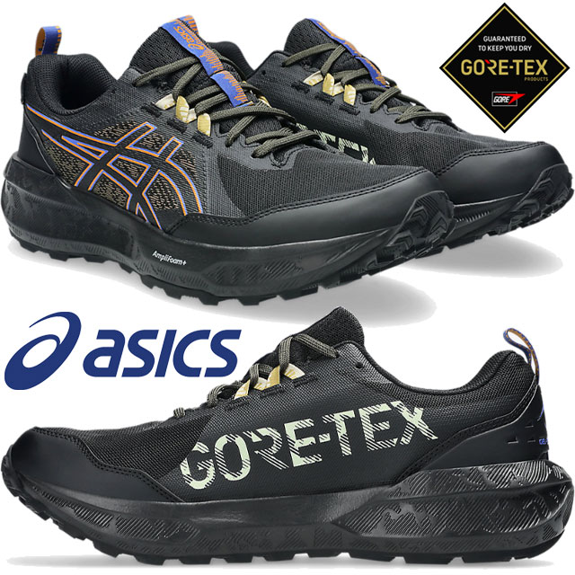アシックス メンズ スニーカー GEL-SONOMA 8 GTX 防水 ゴアテックス ローカット ランニングシューズ カジュアルシューズ 1011B977 003 ブラック/ダークコバルト 黒 靴