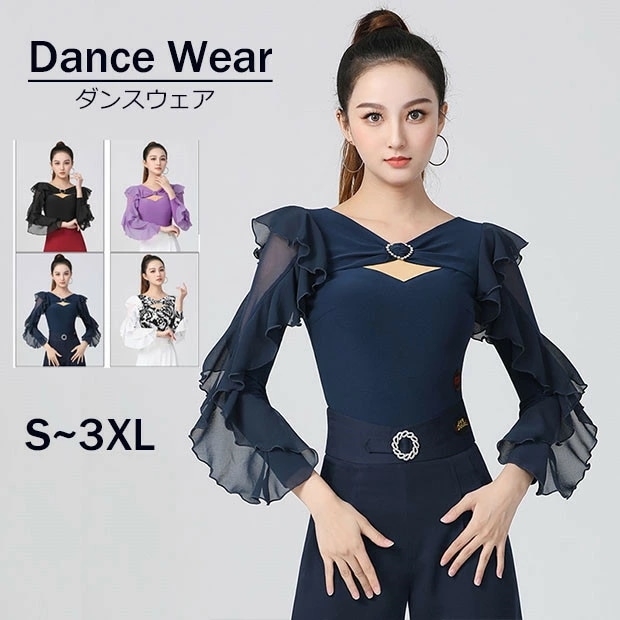 バレエ練習着 大人用 トップス レディース 社交ダンス ダンスウェア ラテン フリル ダンストップス 袖あり 女性 社交ダンス衣装 上着 競技着 モダン ダンス衣装 上着 ダンス 社交 練習着 ワルツ