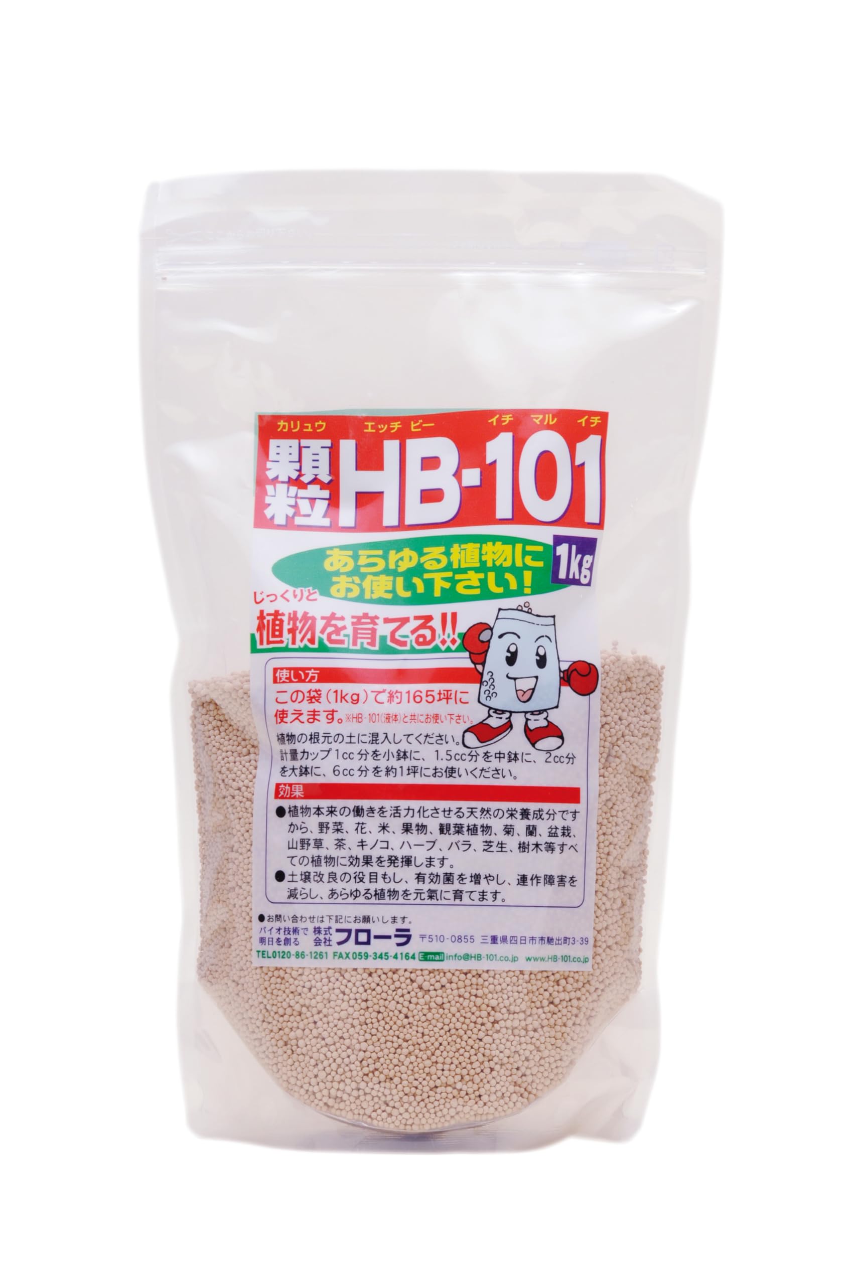 フローラ(Flora) 植物活力剤 HB-101 緩効性 顆粒 1kg