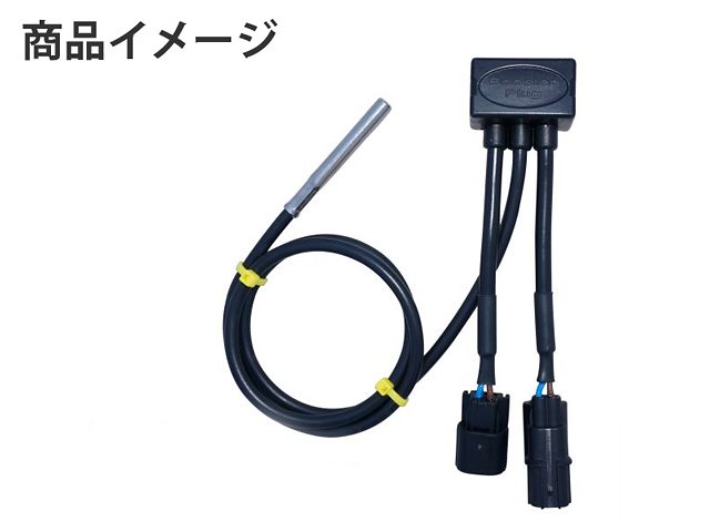 BoosterPlug (ブースタープラグ) SUZUKI DL 650 V-Strom (2017-) SUZUKI-9103 4589971379224