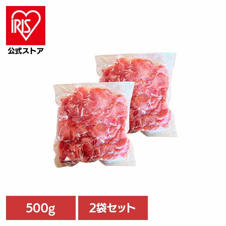 【2袋】生ハム切り落とし 500g Tokka (代引不可)(TD)