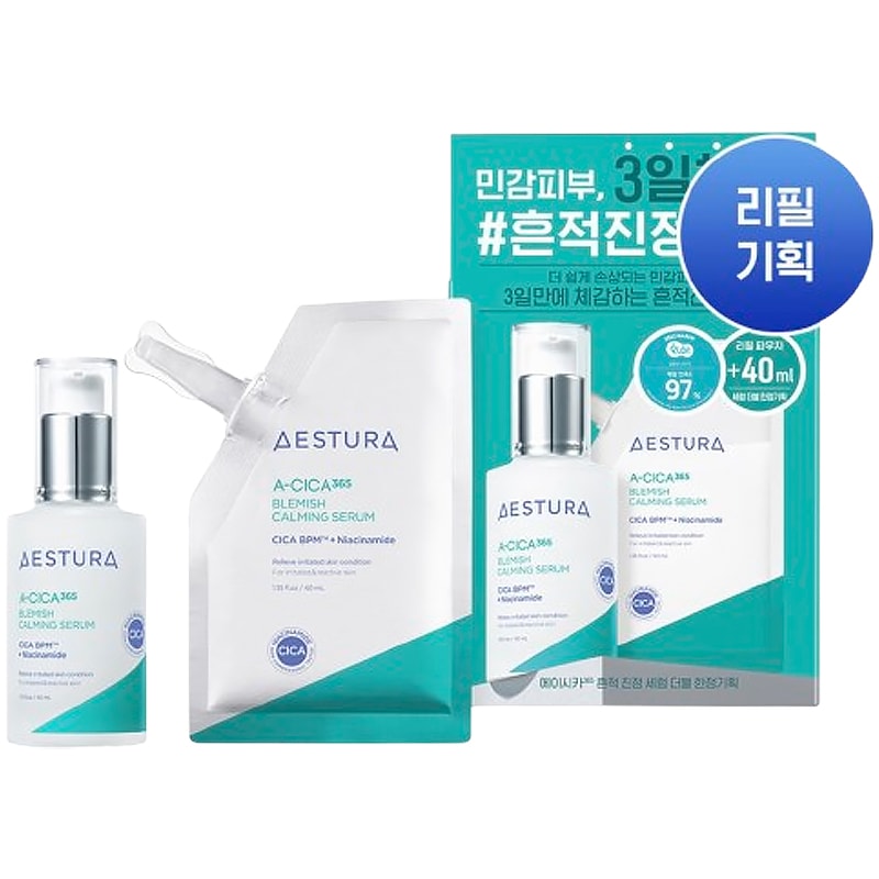 [11月 オールヤングピック] エイシカ365 跡取り鎮静 セラム40ml+40ml リフィル