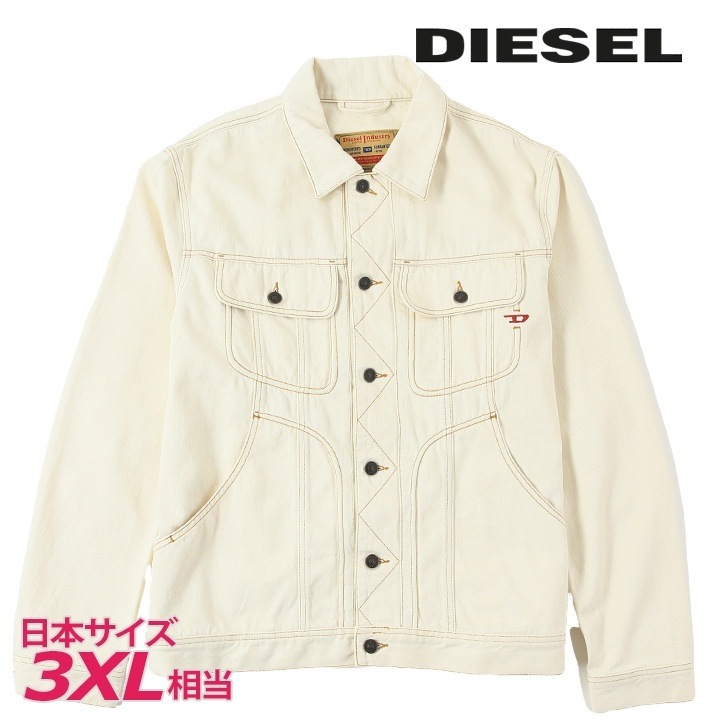 ホワイトデニムジャケット メンズ D-RILEY ワンポイントロゴ刺繍 die-m-o-f8-45y