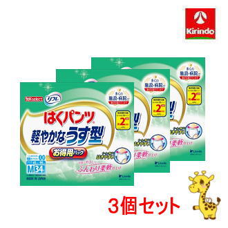 【送料無料】【3個セット】k-select (ケーセレクト) リフレ 軽やかなうす型 はくパンツ お得用 Mサイズ 34枚×3個