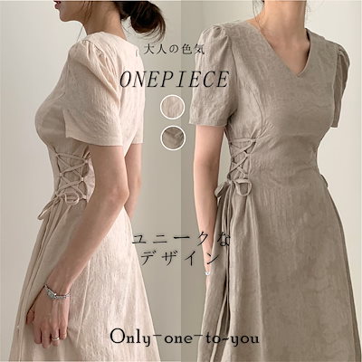 Qoo10 オンリーワントゥーユー 使い心地抜群 サイドレースアップリネンワ レディース服 Qoo10 オンリーワントゥーユー 使い心地抜群 サイドレースアップリネンワ レディース服