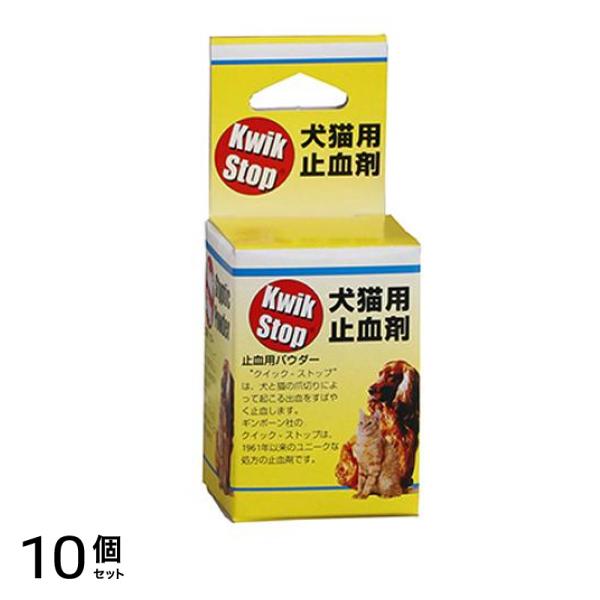 クイックストップ(止血剤) 14g 10個セット