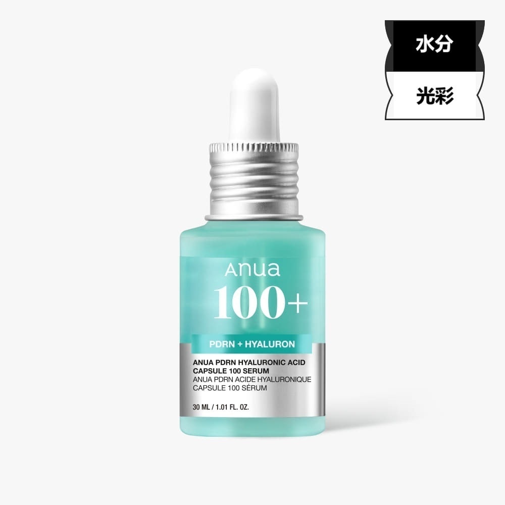 ピーディーアールエヌ ヒアルロン酸 カプセル 100セラム 30ml