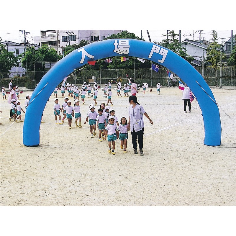 (代引き・個人宅・北海道・沖縄への配送不可)三和体育 エアゲ-ト キベッ 学校機器 器具 (s8612)