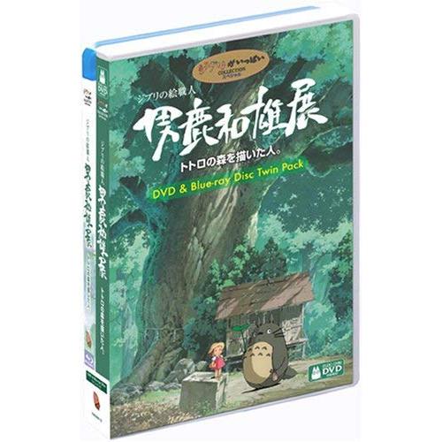 スタジオジブリ ／ ジブリの絵職人 男鹿和雄展 トトロの森を描いた人 DVD+ブルーレイ ツインパ.. (DVD) VWDZ-8112