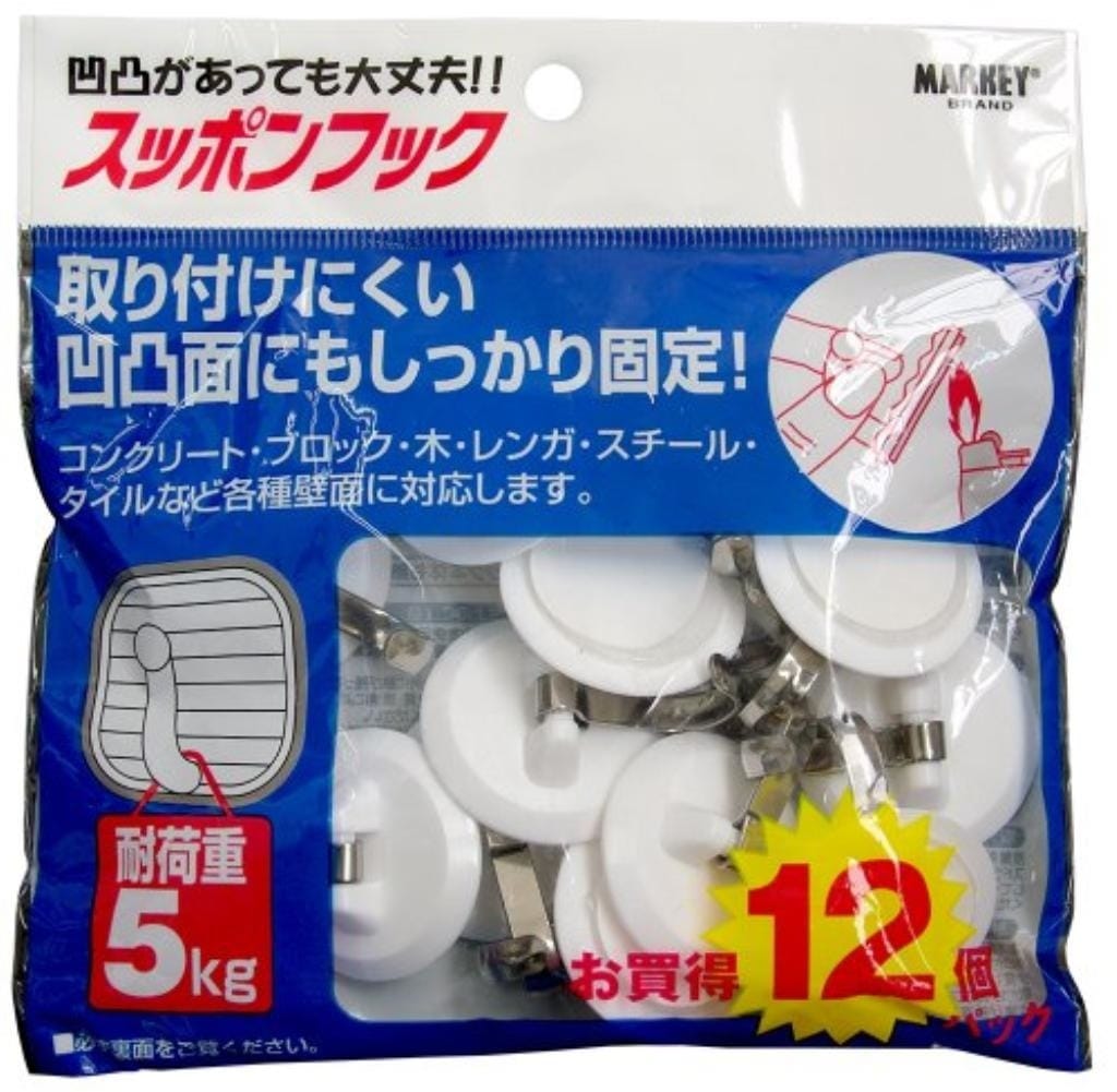 大一鋼業 マーキー スッポンフック お買得パック 1袋12個入り サンホワイト 耐荷重5kg まとめ買い10個セット