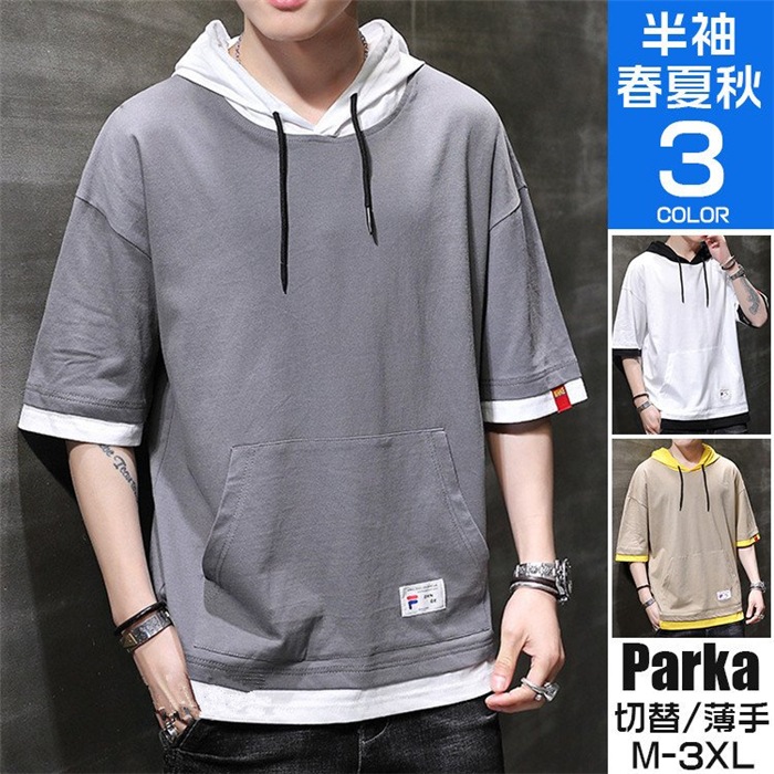 パーカー メンズ おしゃれ 春服 夏用 薄手 パーカ 五分袖 半袖 カジュアル 夏パーカー