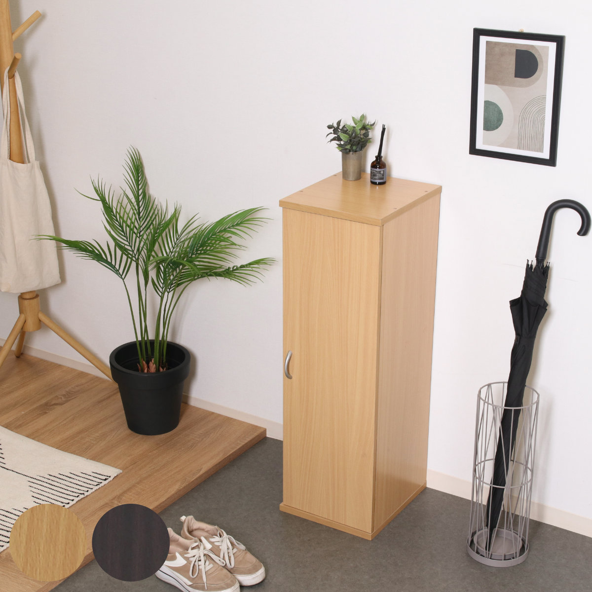 下駄箱 スリムシューズボックス 5段 幅28.7cm 靴 収納 玄関 スリム 省スペース 一人暮らし コンパクト 扉付き 靴収納 玄関収納 靴入れ 木目 奥行33cm 木製 連結可能