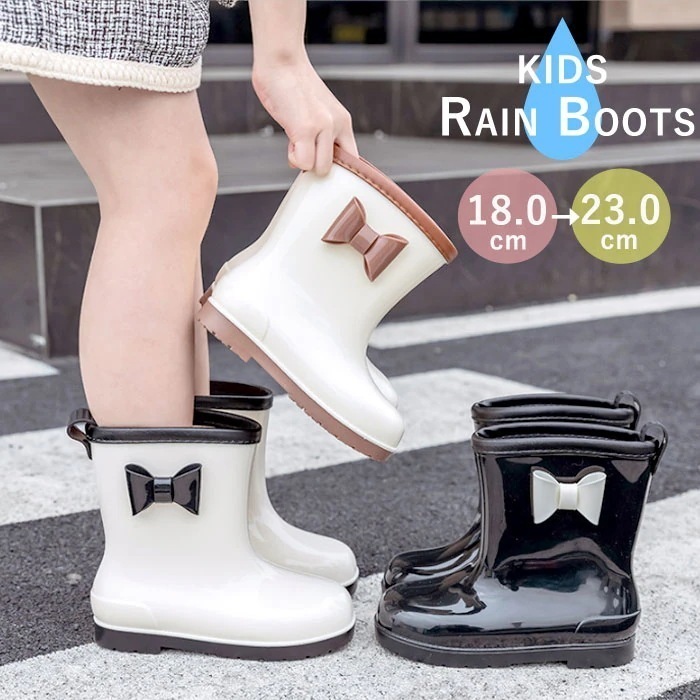 キッズ レインシューズ レインブーツ 長靴 雨具 子供 女の子 リボン おしゃれ かわいい シンプル 完全防水 梅雨対策 台風対策 アウトドア 防滑 長靴 防水靴 軽量 滑りにくい 1143