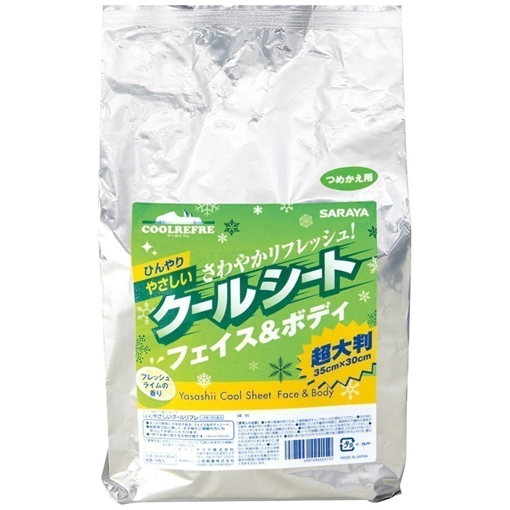 サラヤ　クールリフレ　やさしいクールシート　フェイス＆ボディ　詰替　70枚×6袋入【取り寄せ商品・即納不可】
