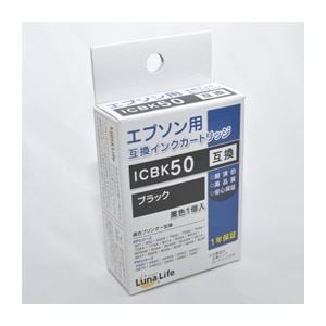 (まとめ)ワールドビジネスサプライ (Luna Life) エプソン用 互換インクカートリッジ ICBK50 1本パック LN EP50BK(×10セット)
