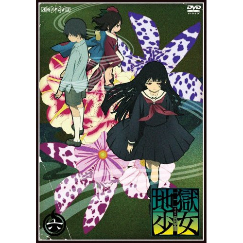 地獄少女 三鼎 六 ／ 地獄少女 (DVD) ANSB-2486