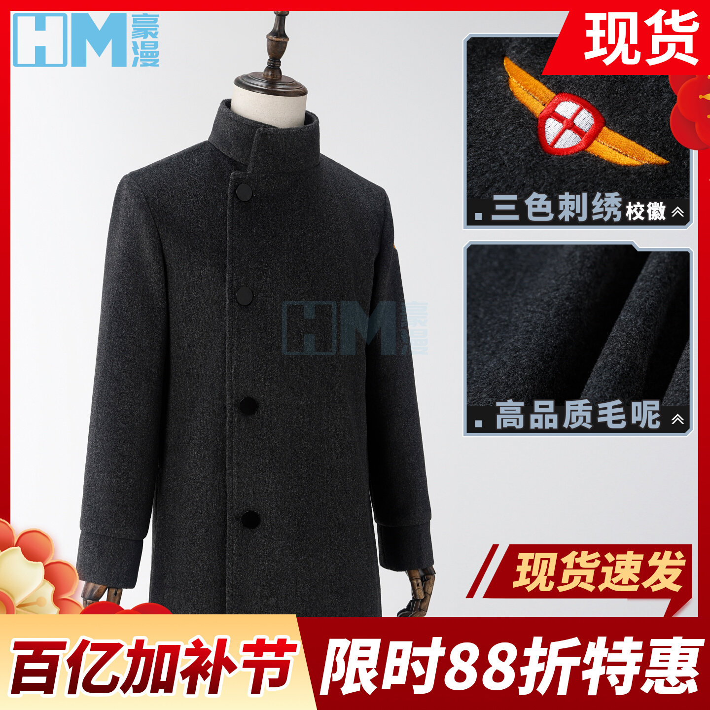 ハロウィン 百変小桜cos服魔カード少女桜李小狼灰色ラシャ日常冬服