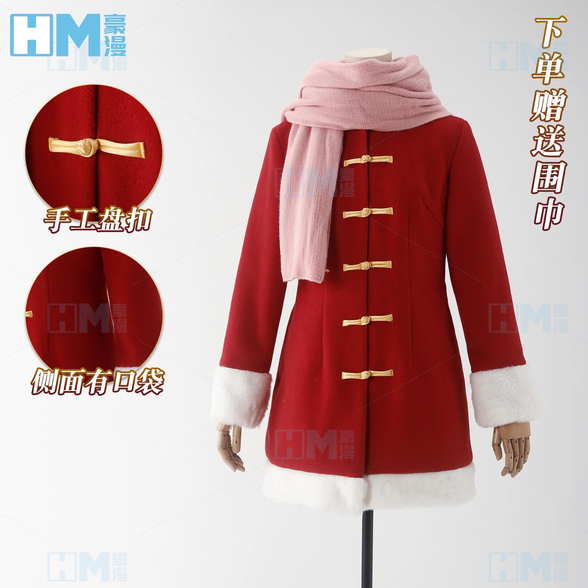 ハロウィン 銀魂神楽冬服cos服赤い毛ですね冬服コスプレセットはポケットがあります
