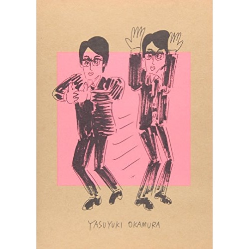 岡村靖幸 ／ ライブ むこうみずでいじらしくて (DVD) XQME-2001