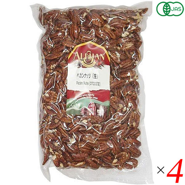 アリサン 有機ペカンナッツ（生）1kg 4個セット