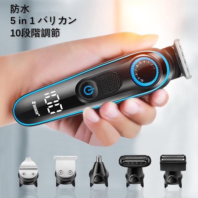 バリカン 10段階調節 水洗い可 散髪 電動 ヘアーカッター 業務用 家庭用 電動バリカン 散髪用 充電式 メンズ 子供 ペット 髪の毛 5,392円