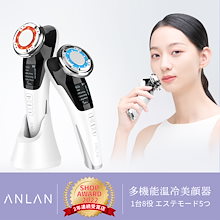 公式 正規品 温冷美顔器 1台8役 EMS 美顔器 リフトアップ 2色LED光 温冷ケア 振動 イオン導入 イオン導出 毛穴ケア DRY06 美肌 目元ケア イオン 自宅用美顔器 ギフト