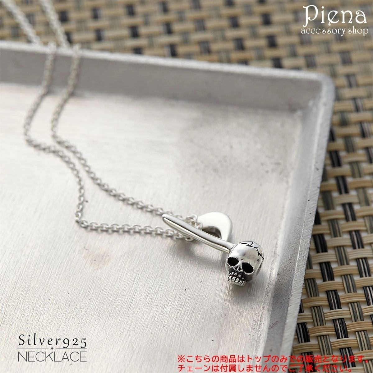 ペンダントトップ メンズ 音符 スカル シルバー925 トップのみ 銀製品 燻し加工 シンプル クー