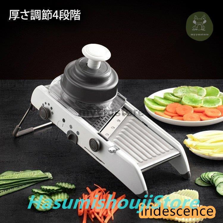 ２点で13o円OFF！【人気SALE】スライサー キッチンツール キッチン用品 調理器具 カッター 滑り止め付き 厚さ調節 便利グッズ 料理 野菜調理 多機能 ホワイト シルバー