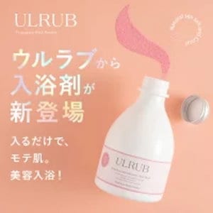 【メガ割限定最大32%OFF】バスパウダー 400g 入浴剤 香水バスソルト エプソムソルト 美容入浴 にがり 温泉 ツルツル 美肌 すべすべ 酵素風呂 生姜 CICA コラーゲン 全身ケア